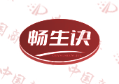 畅生诀