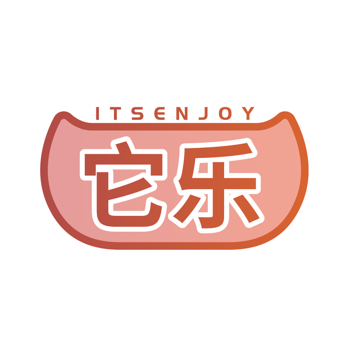 它乐 ITSENJOY