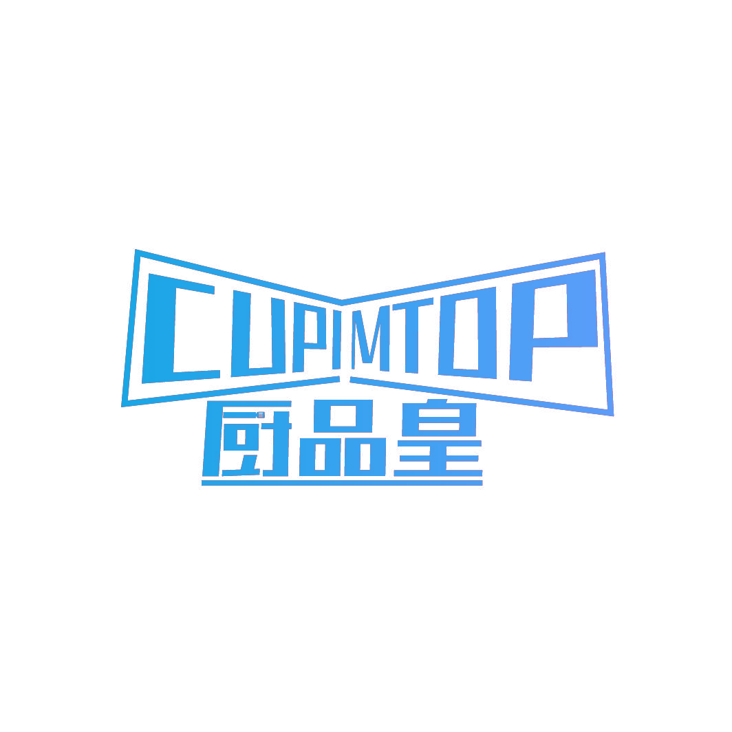 厨品皇 CUPIMTOP