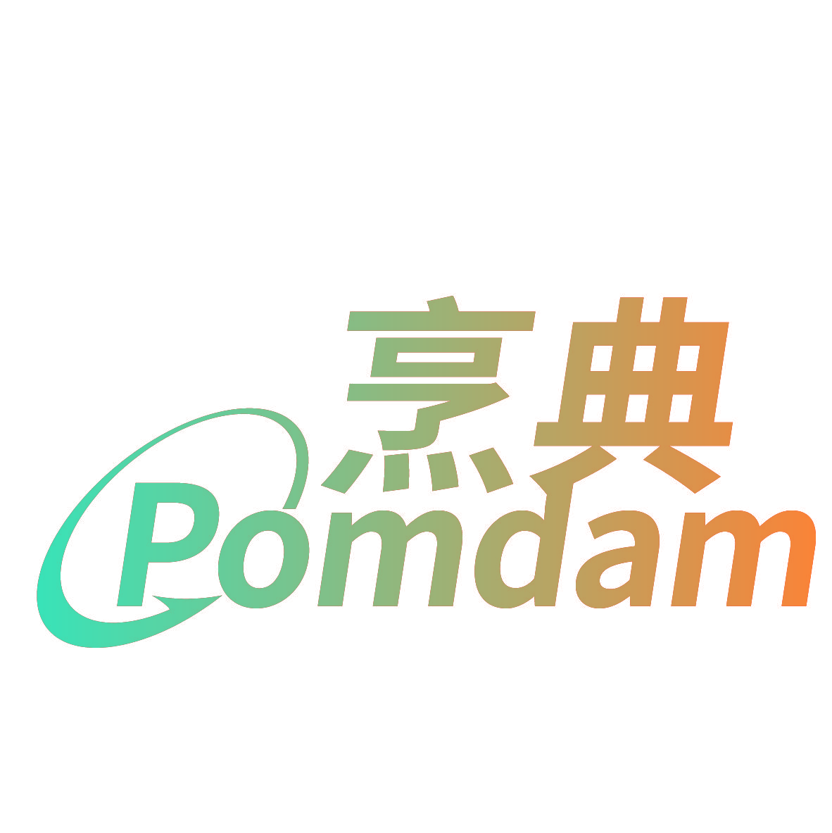 烹典 POMDAM