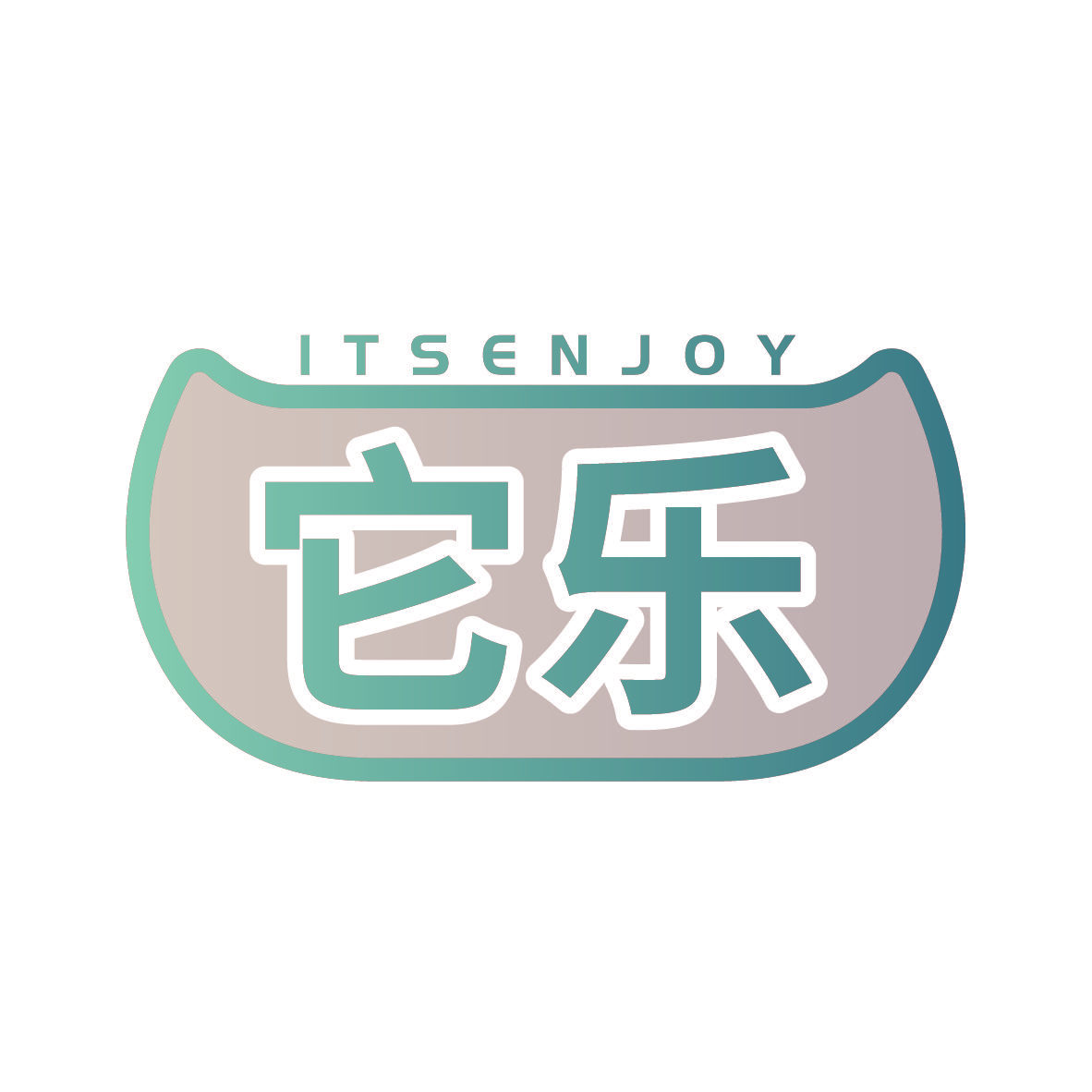 它乐 ITSENJOY