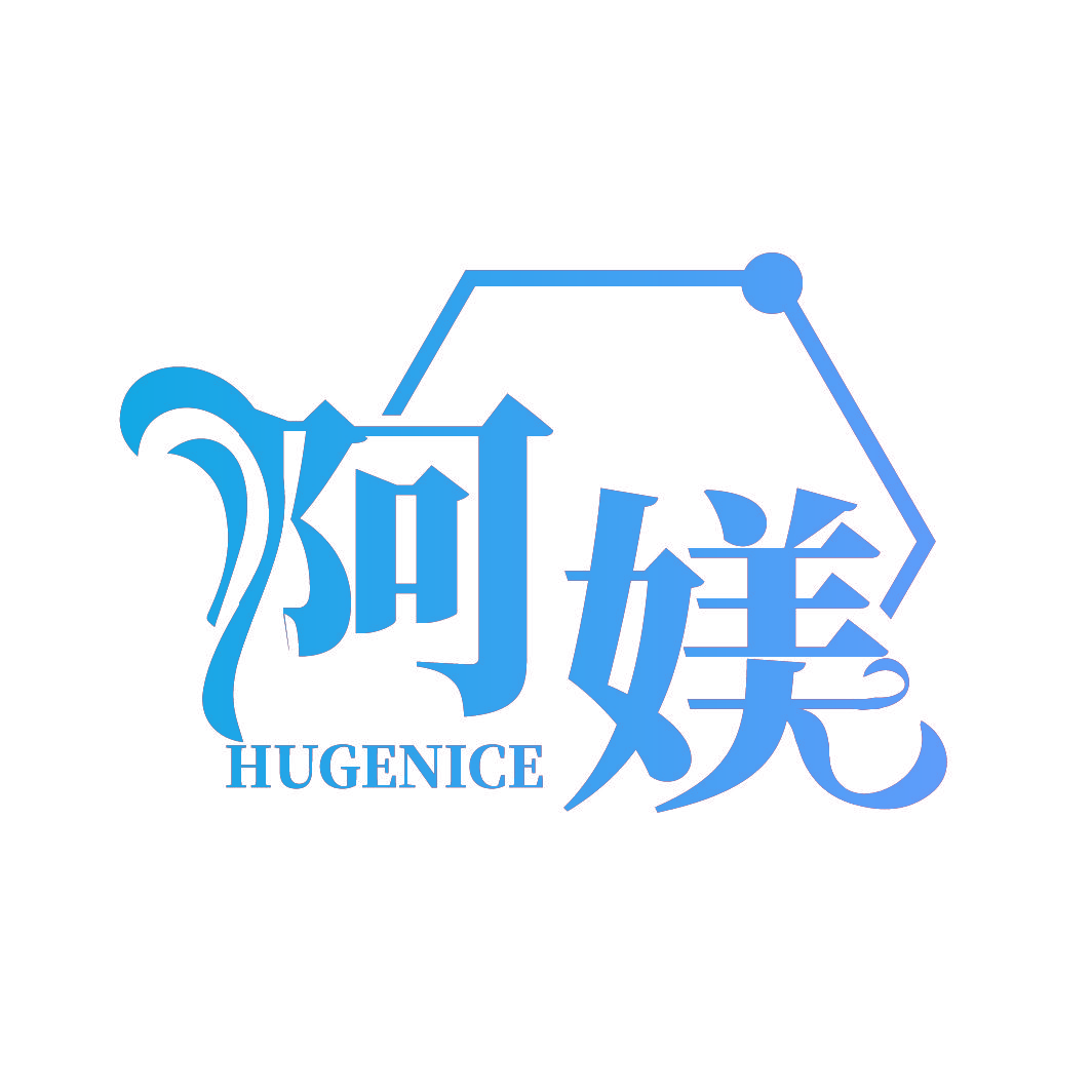 阿媄 HUGENICE