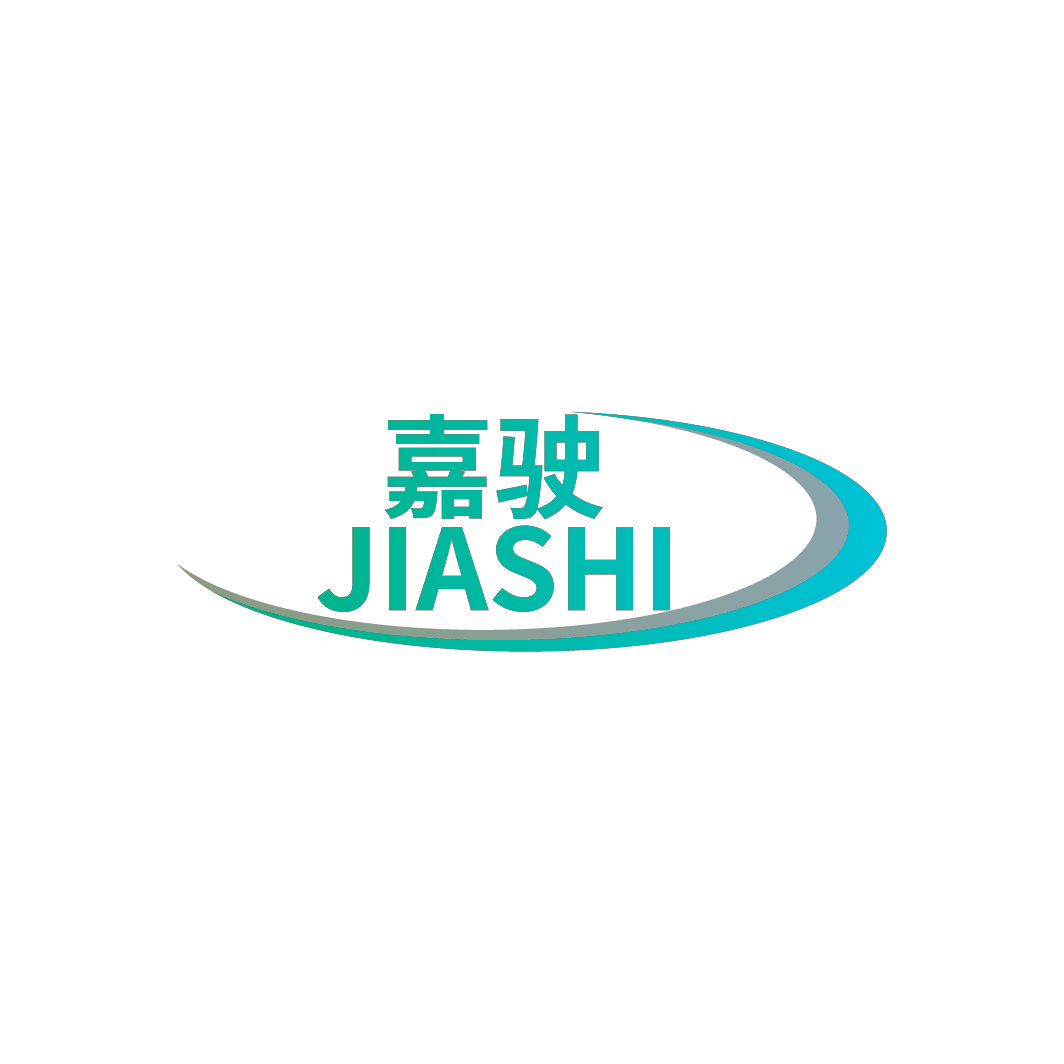 嘉驶