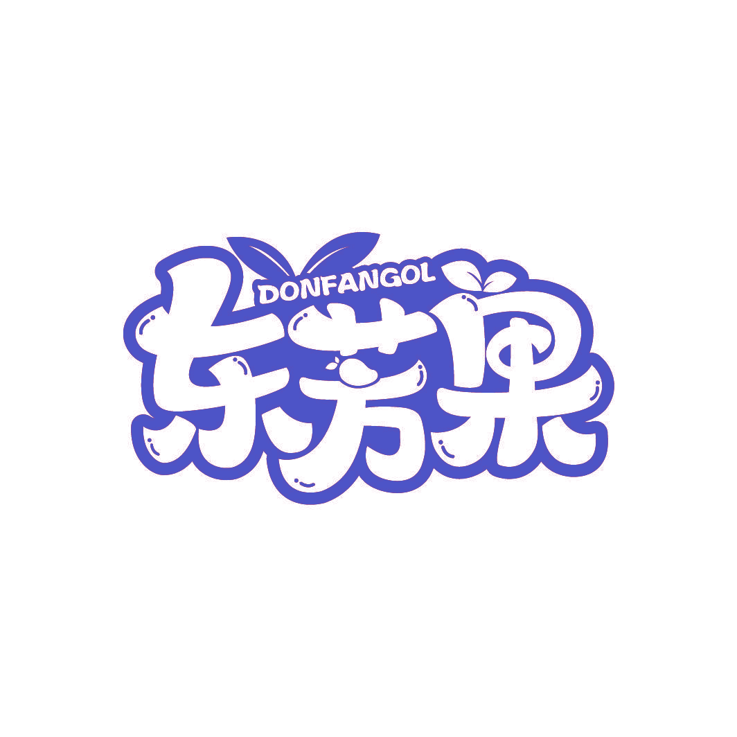 东芳果 DONFANGOL