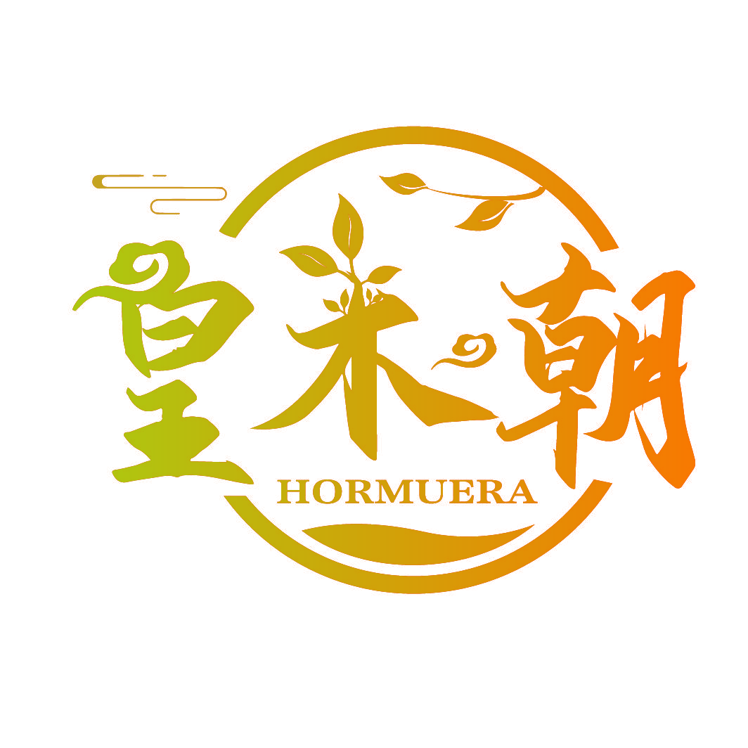 皇木朝 HORMUERA