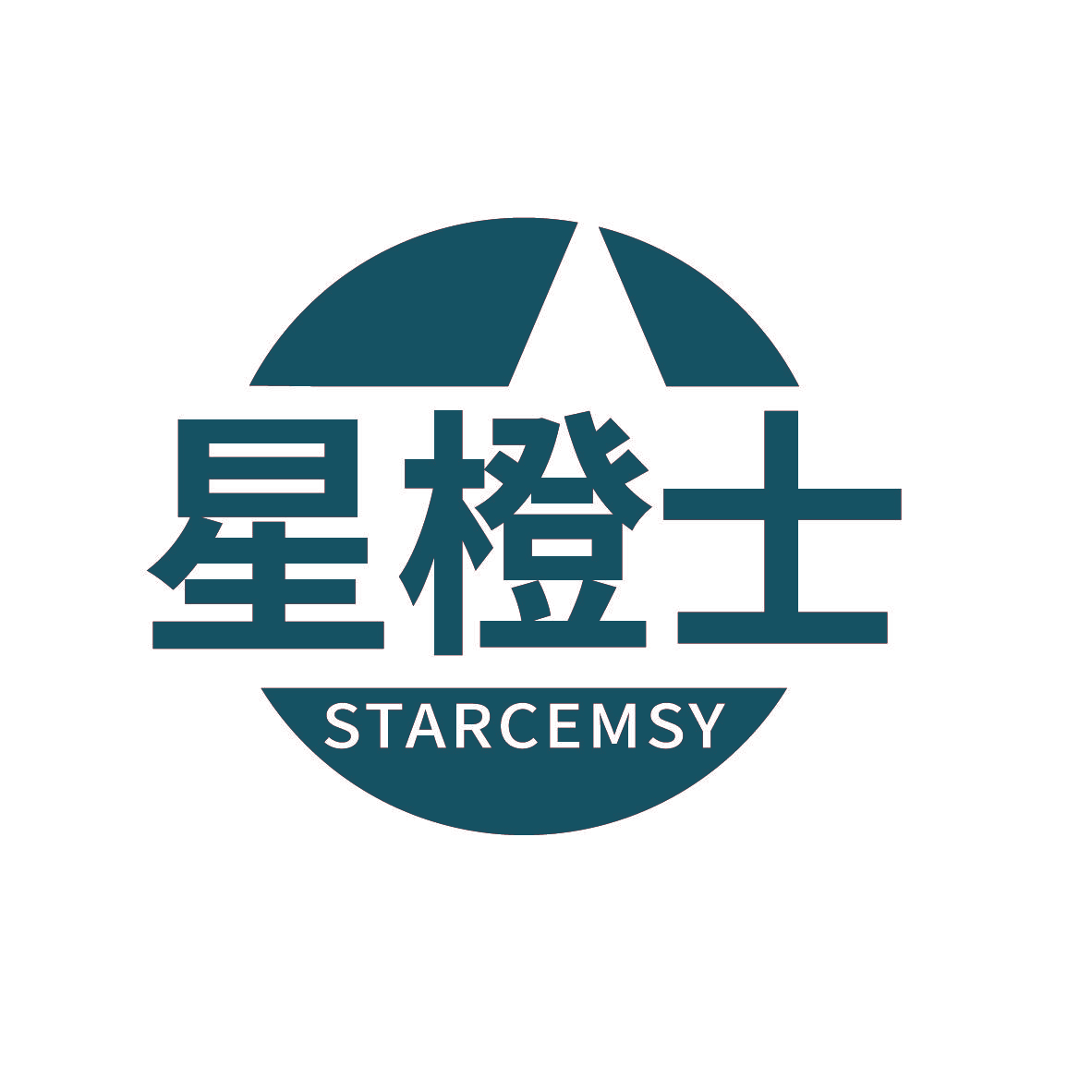 星橙士 STARCEMSY