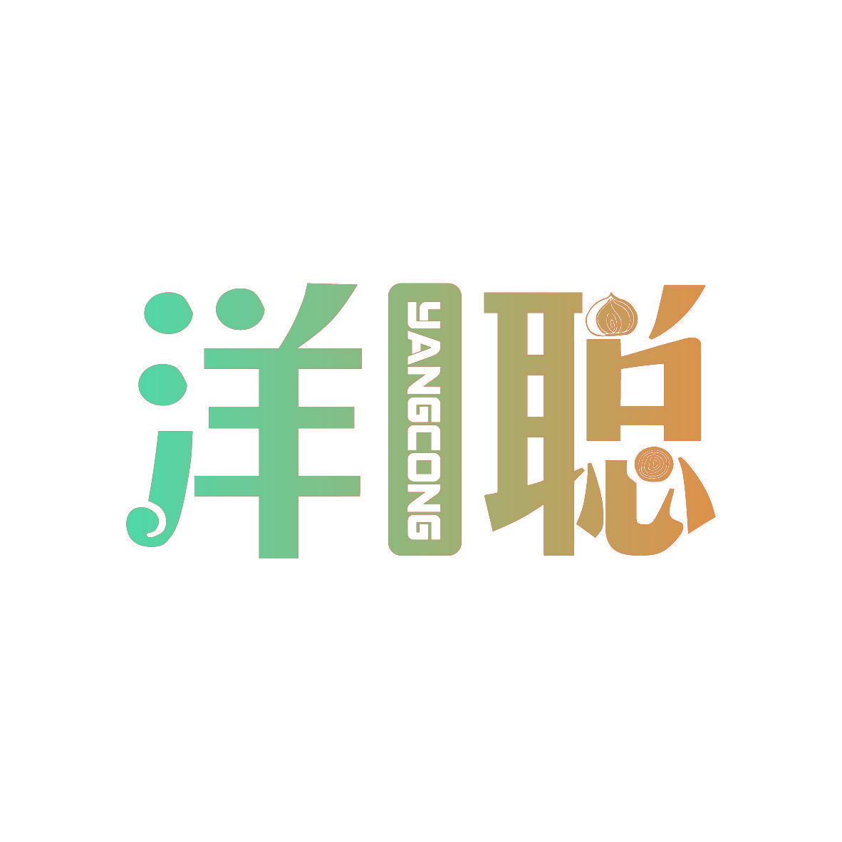 洋聪