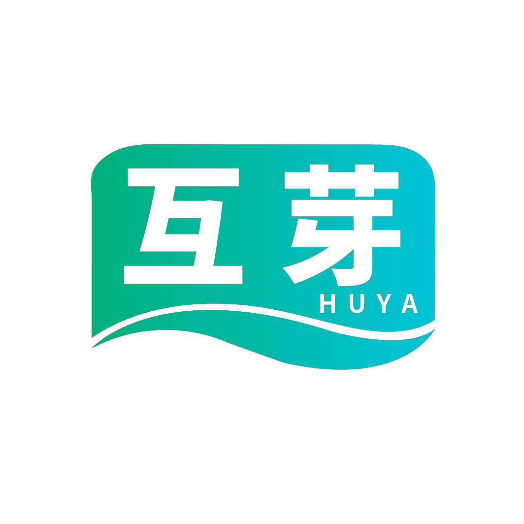 互芽