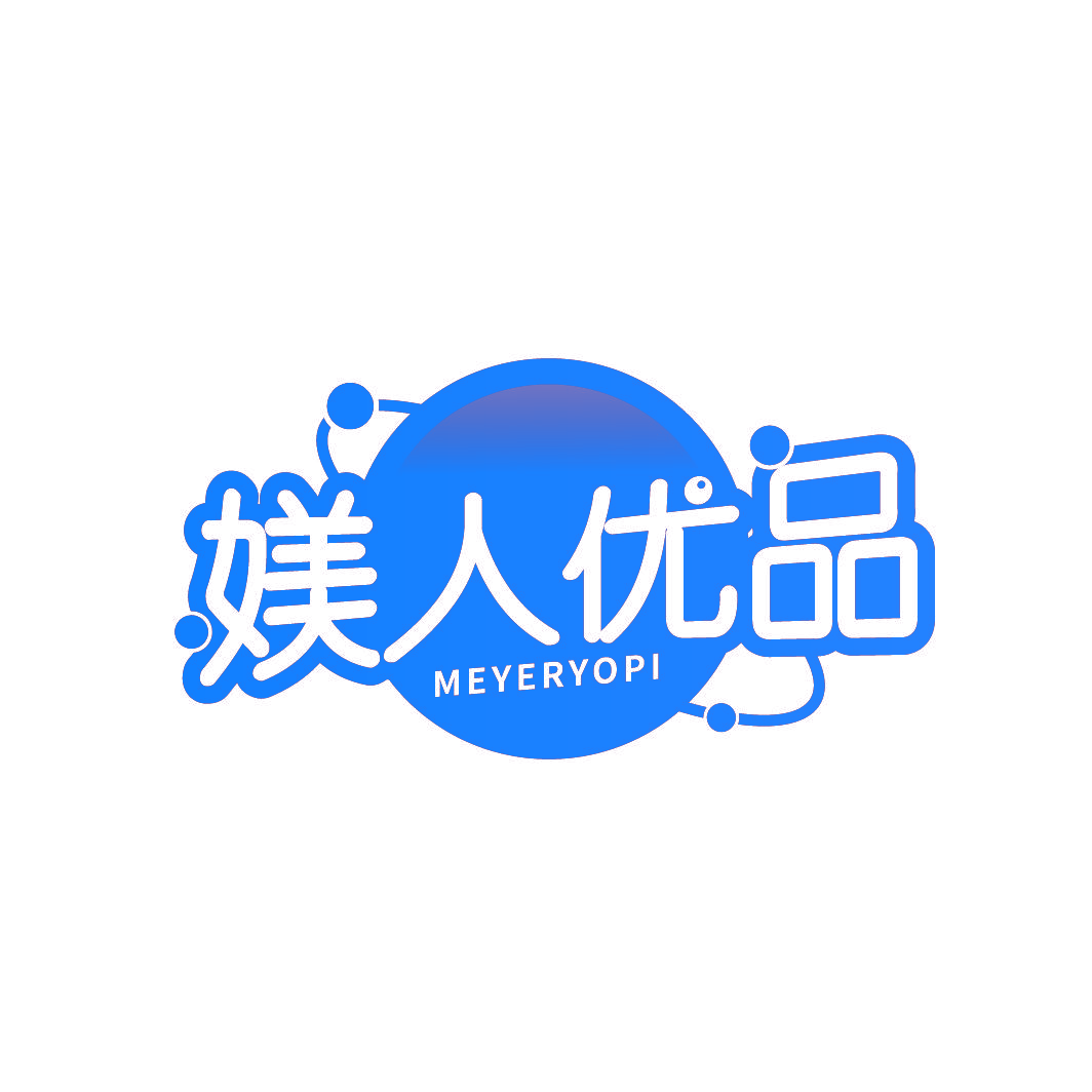 媄人优品 MEYERYOPI