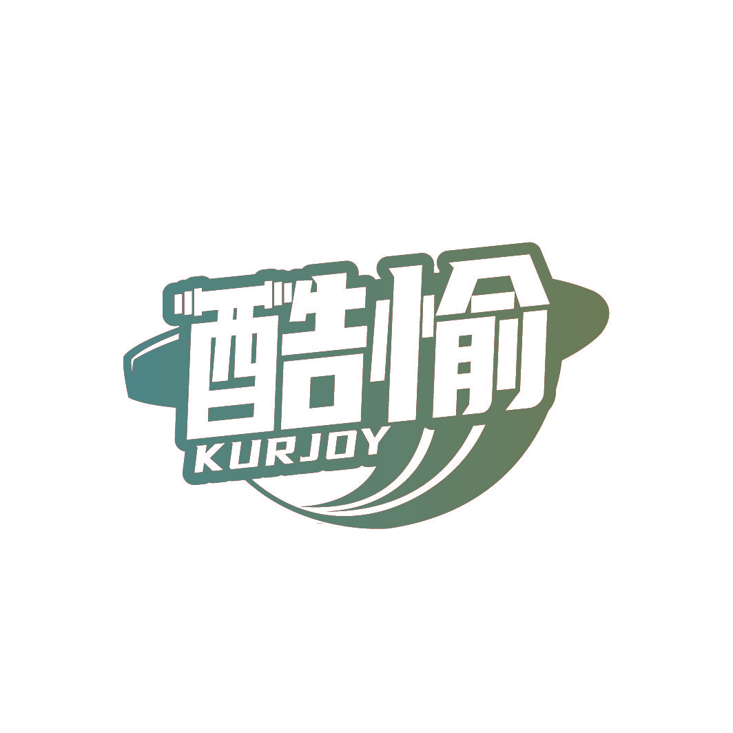 酷愉 KURJOY