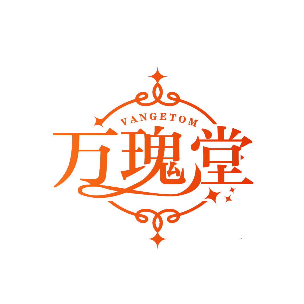 VANGETOM 万瑰堂