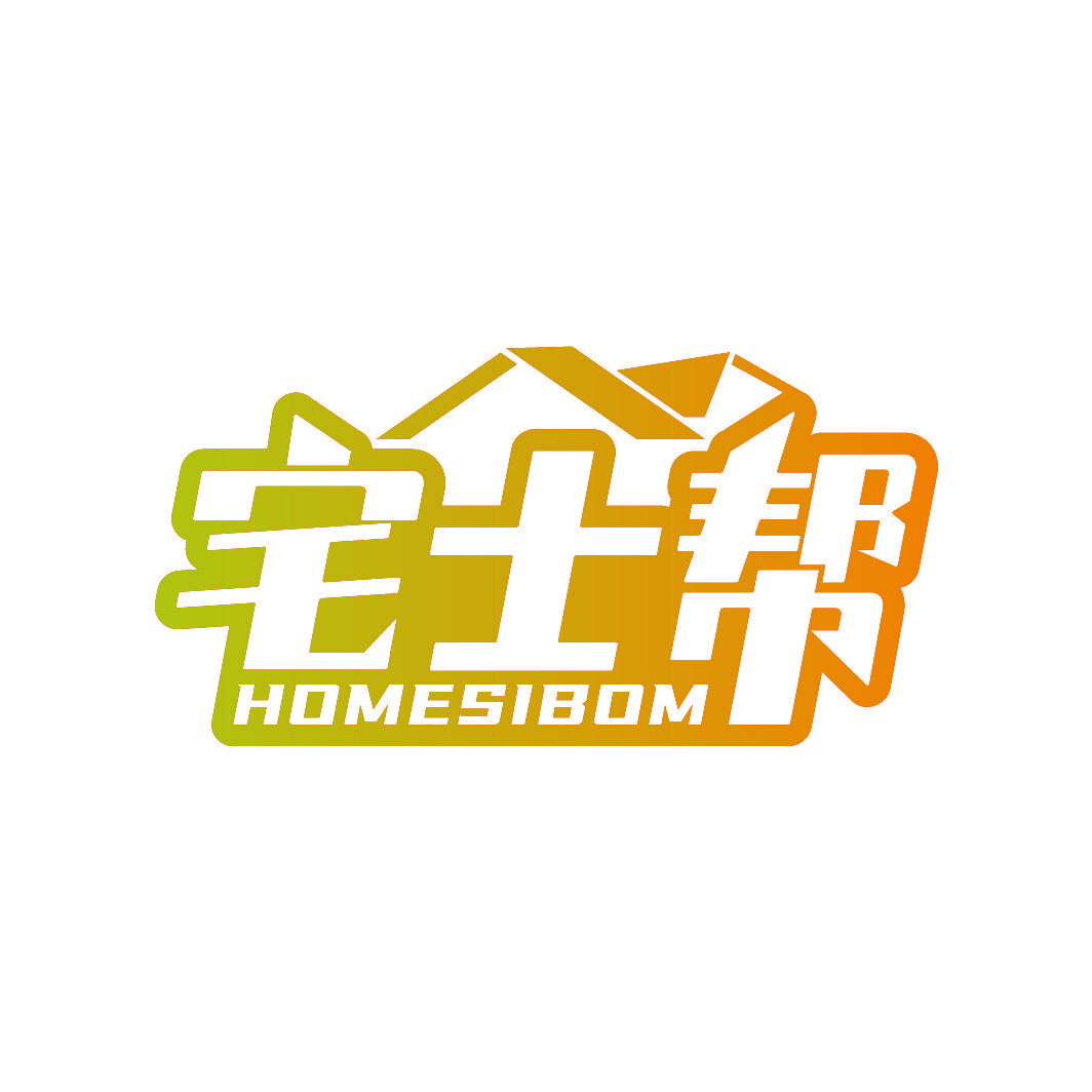 宅士帮 HOMESIBOM