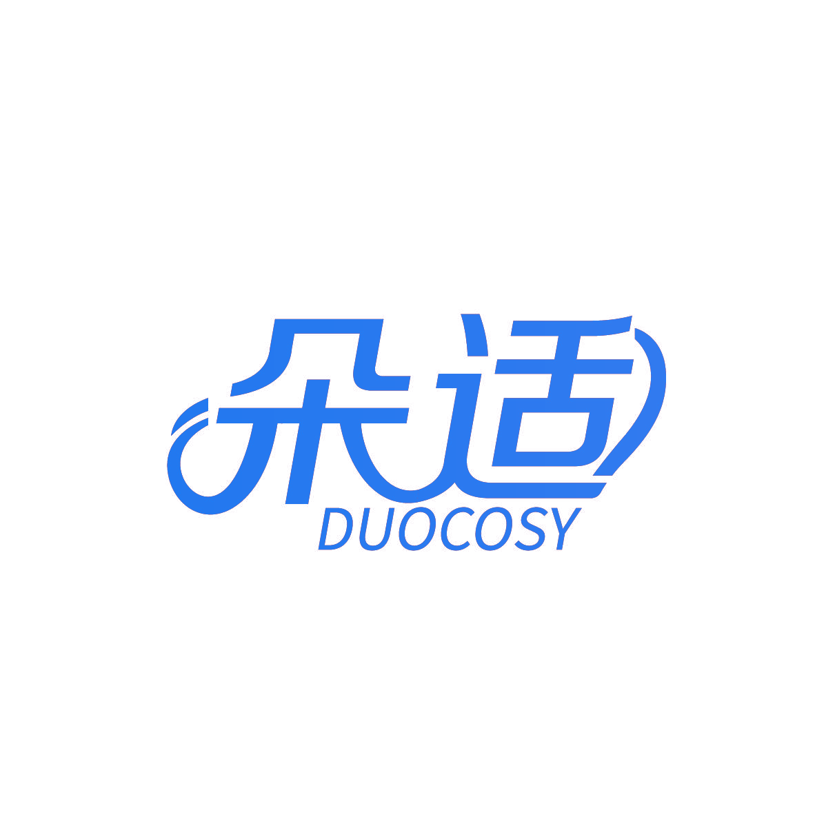 朵适 DUOCOSY