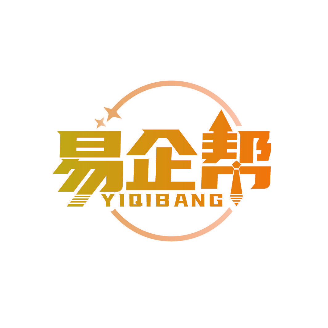 易企帮