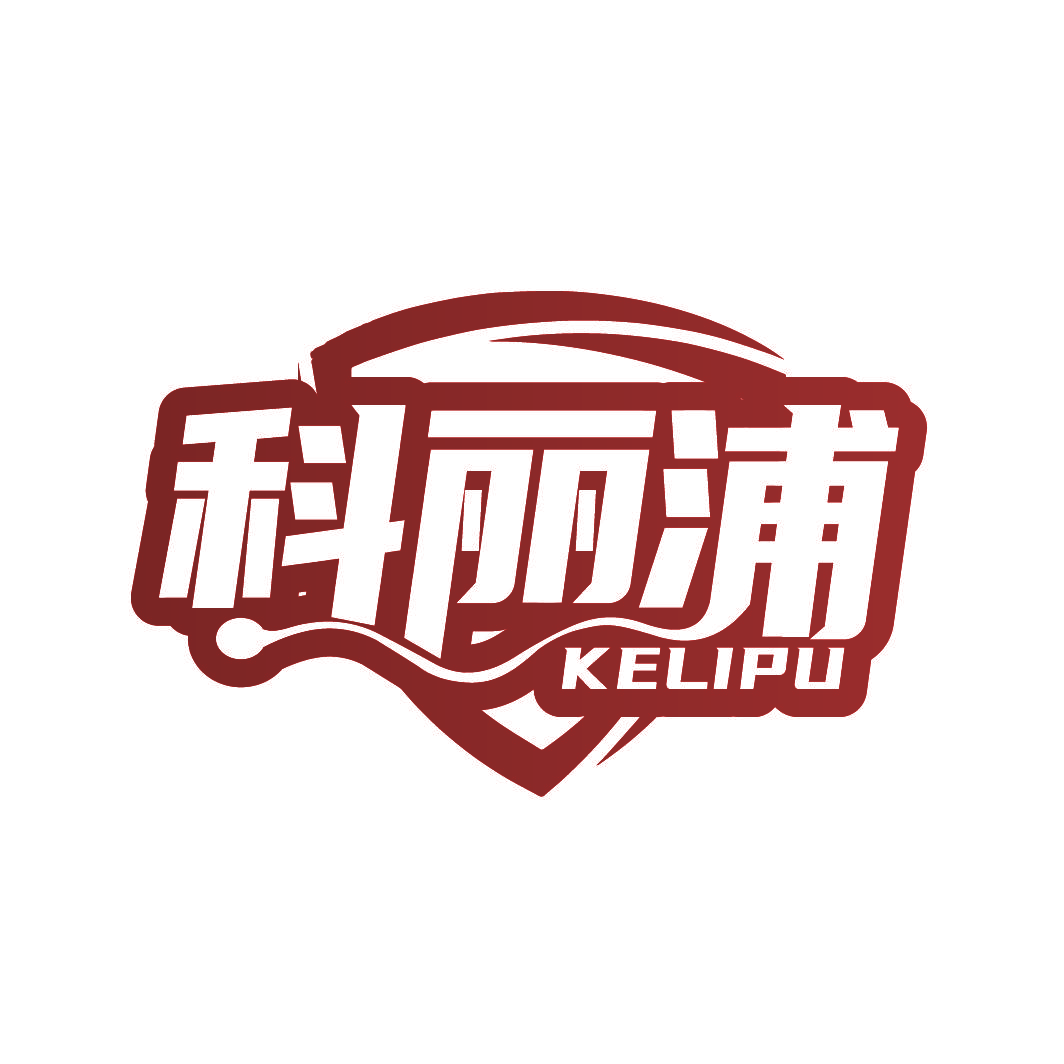 科丽浦