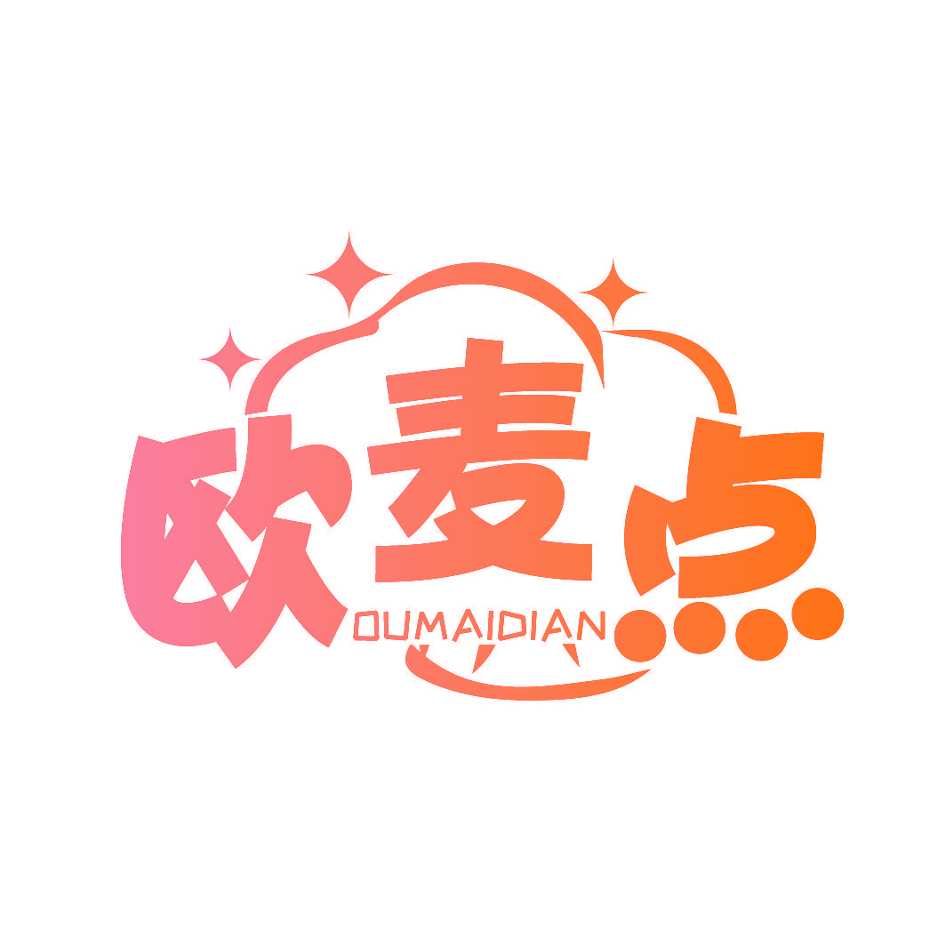 欧麦点