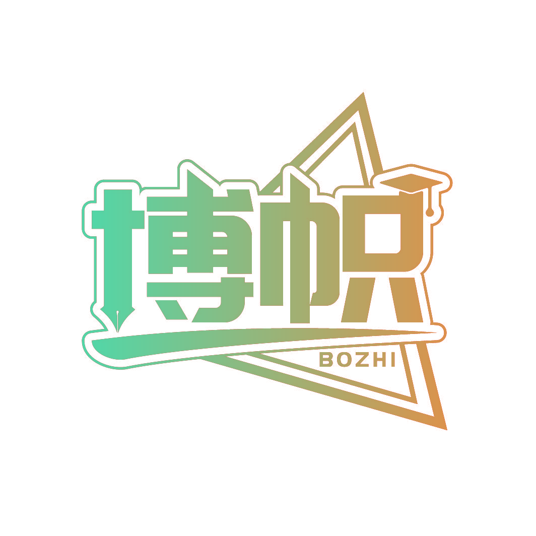 博帜