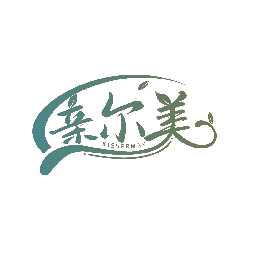 亲尔美 KISSERMAY