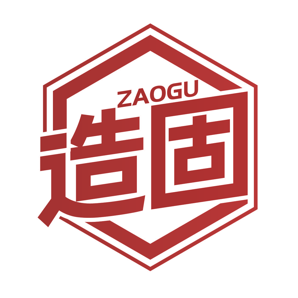 造固