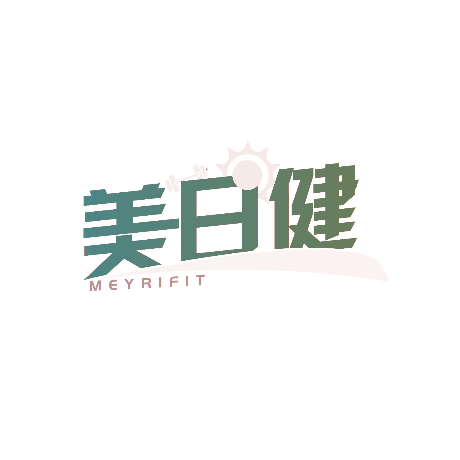 美日健 MEYRIFIT