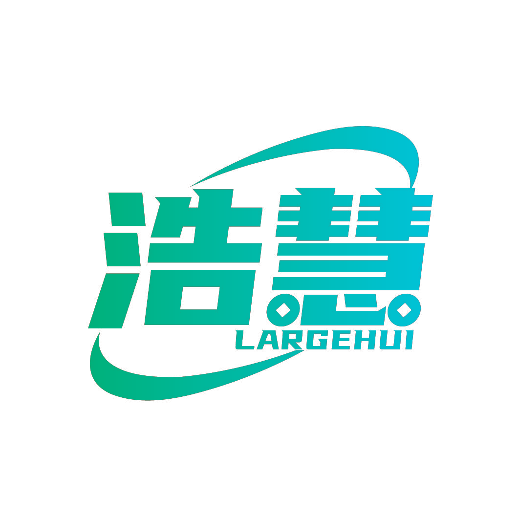 浩慧 LARGEHUI