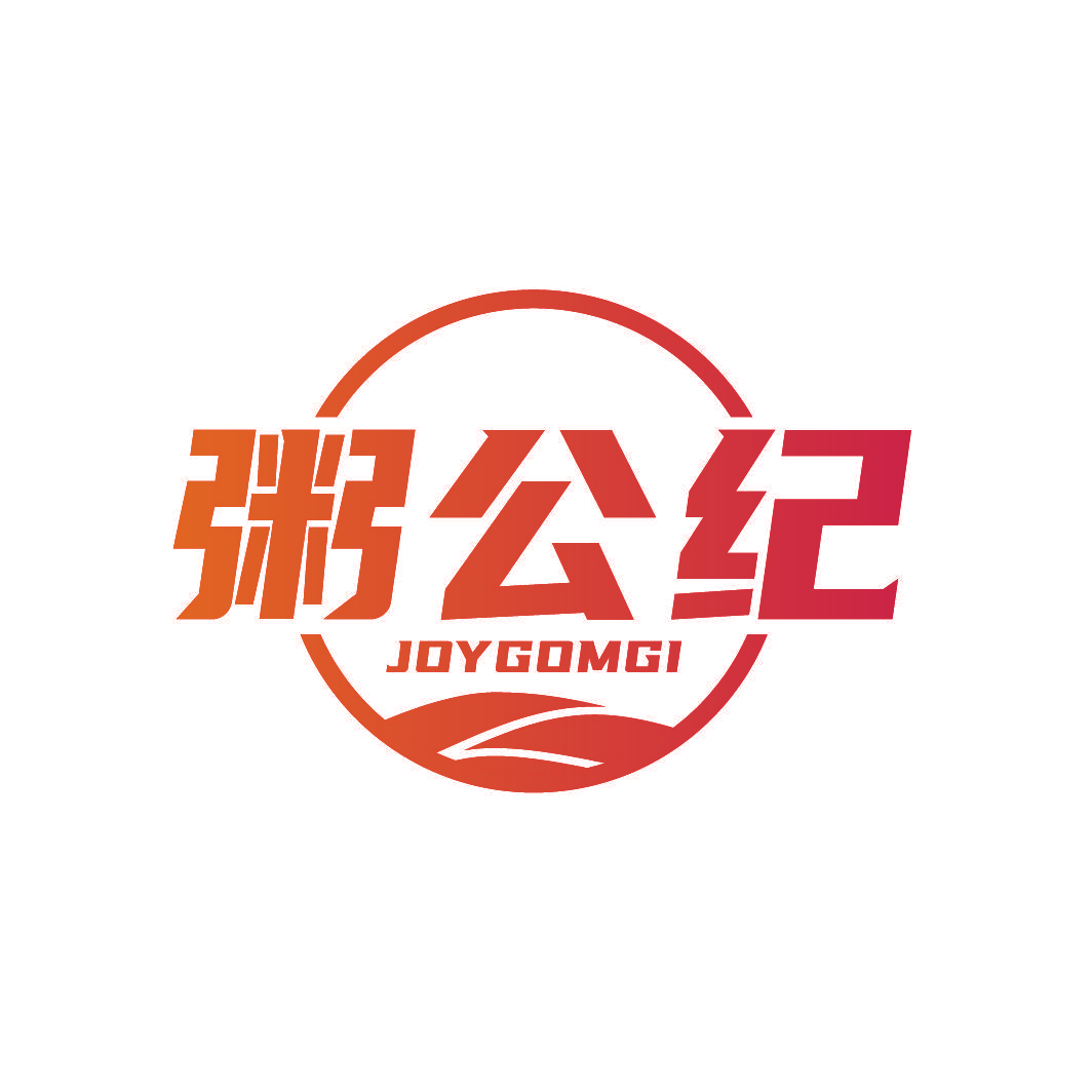 粥公纪 JOYGOMGI