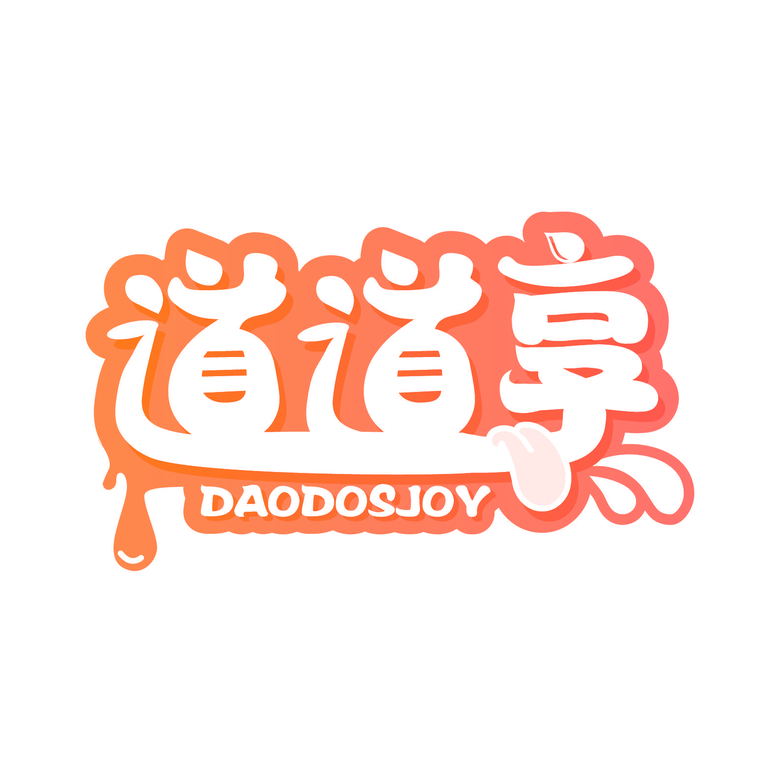 道道享 DAODOSJOY