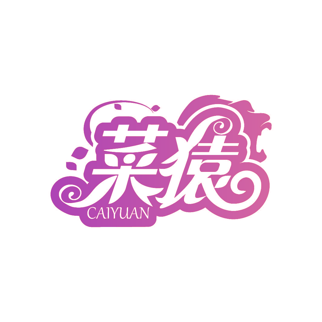 菜猿