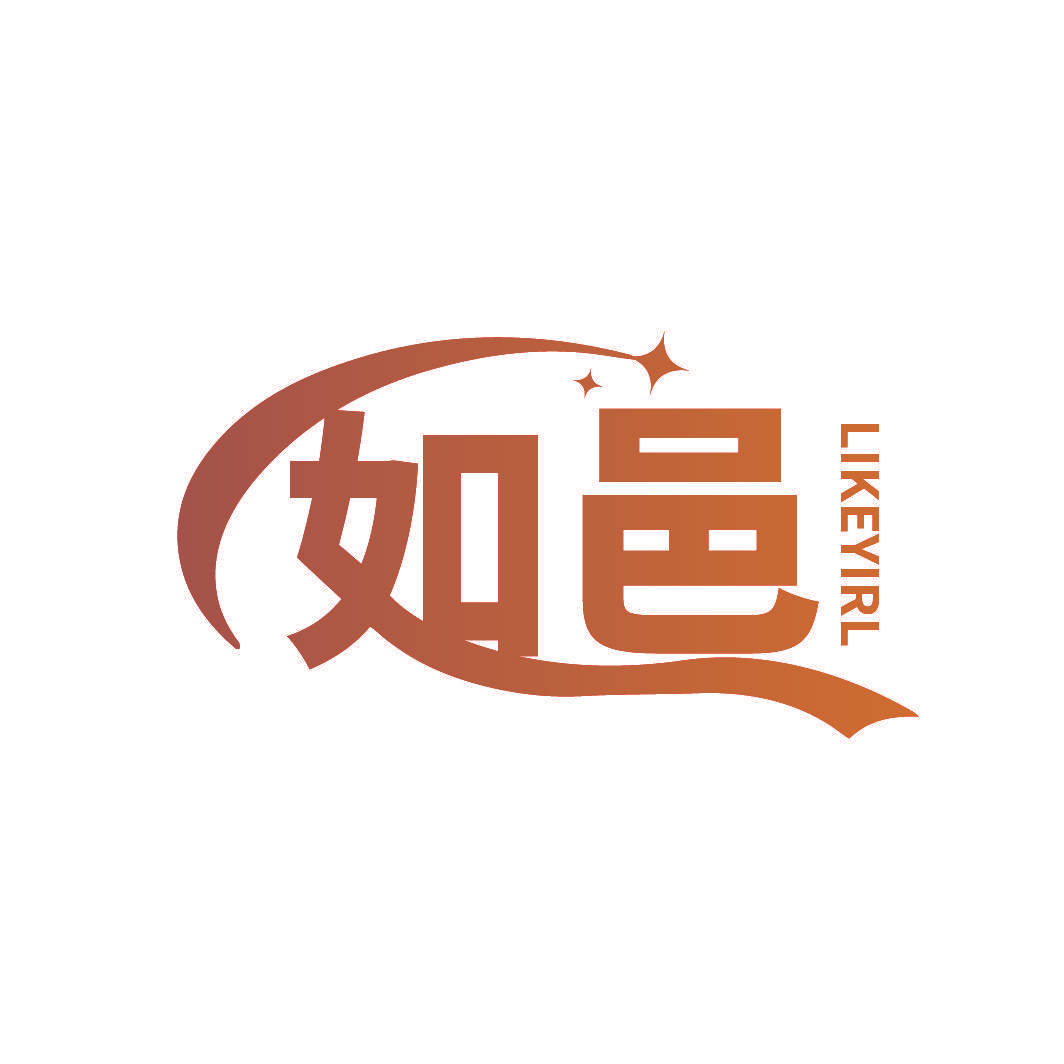 如邑 LIKEYIRL