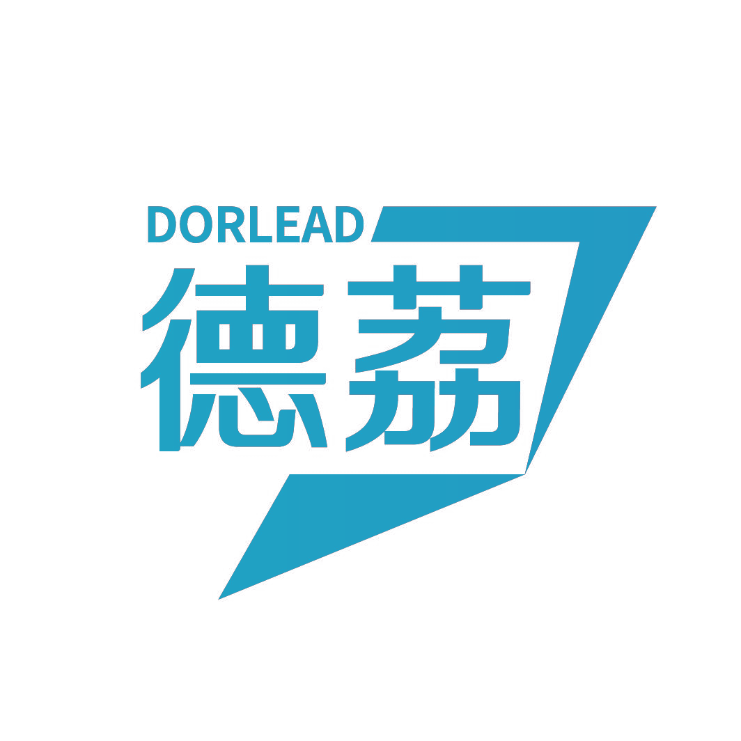 德荔 DORLEAD