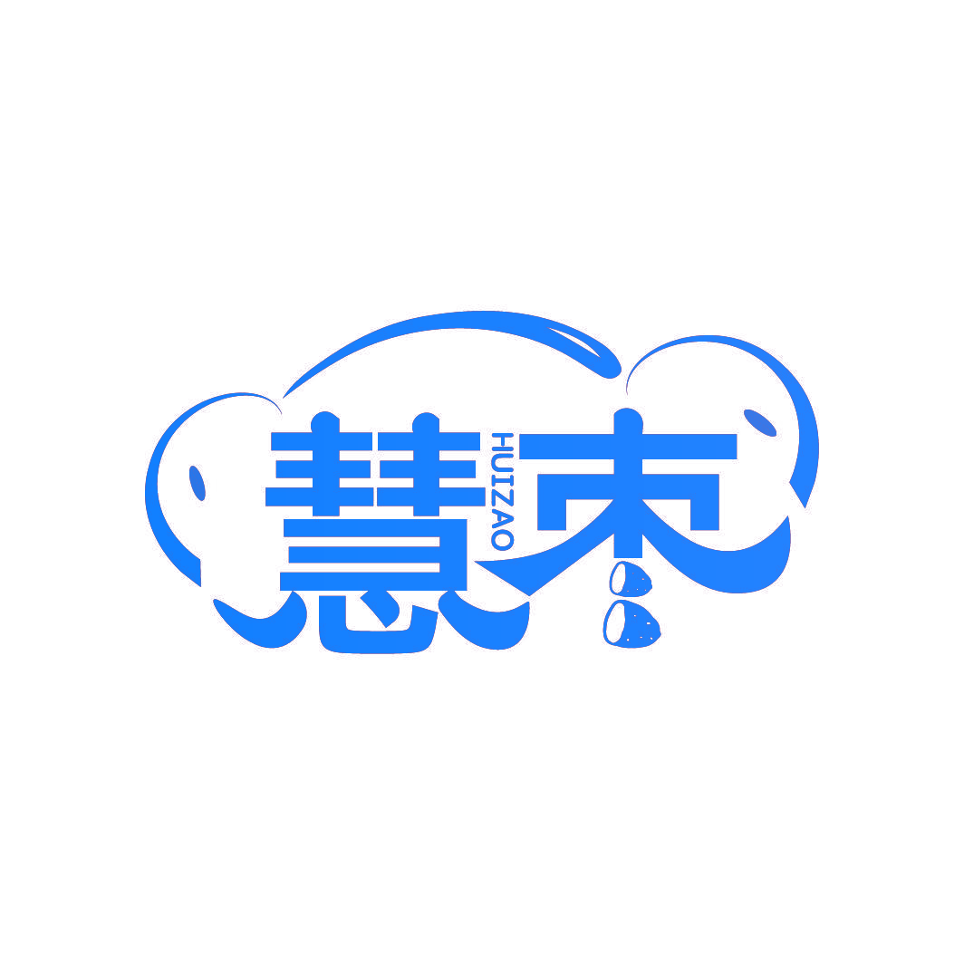 慧枣