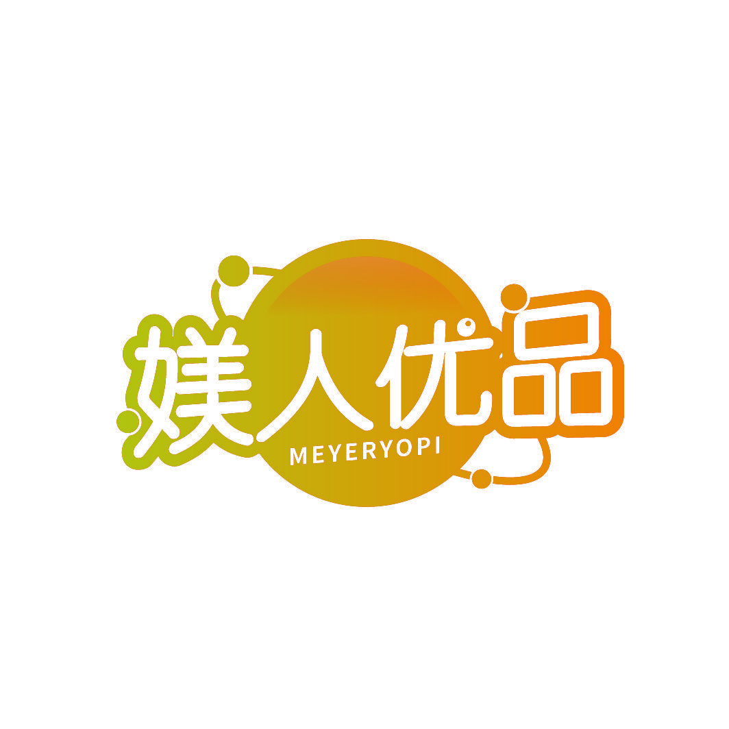 媄人优品 MEYERYOPI