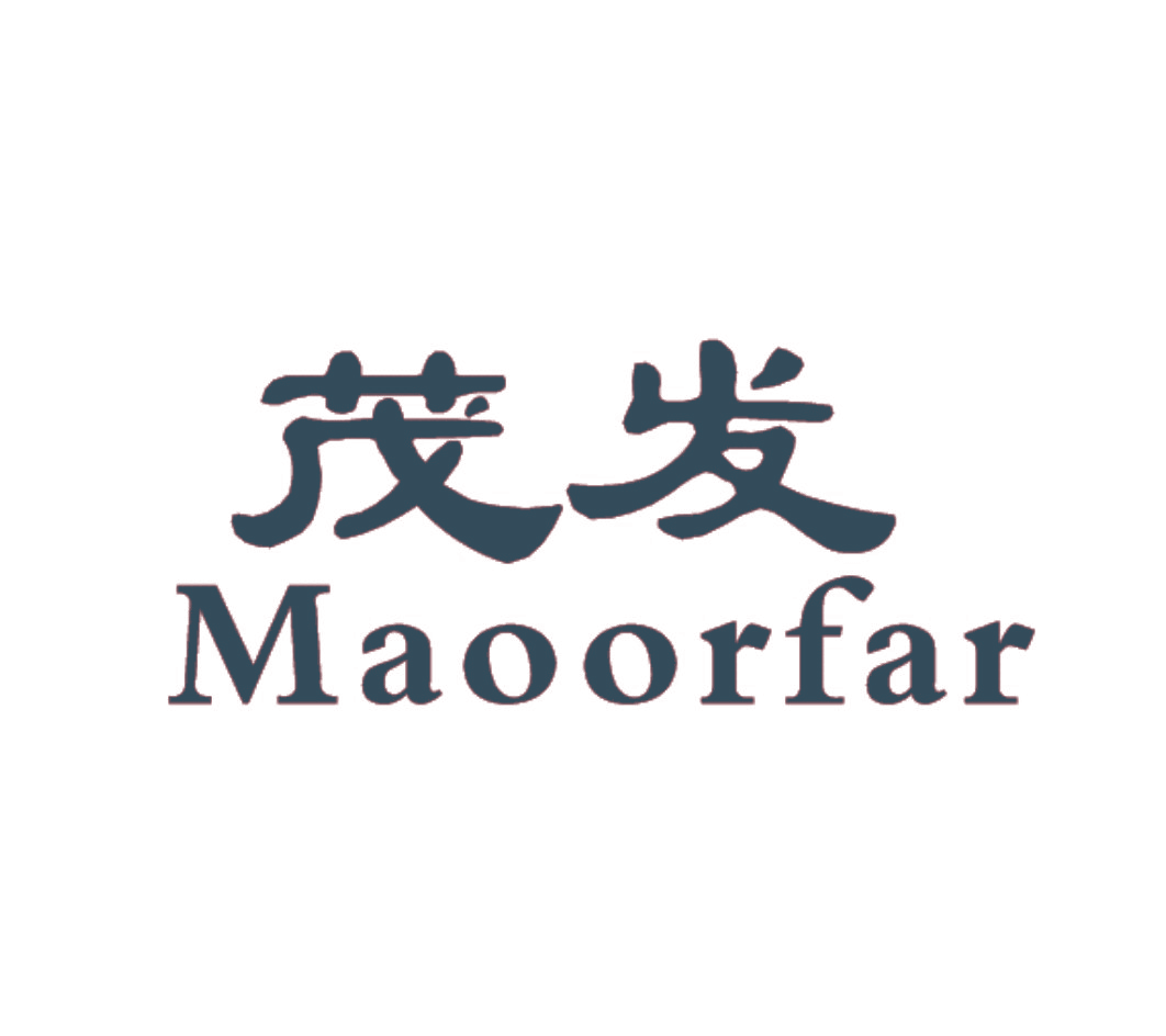 茂发 MAOORFAR
