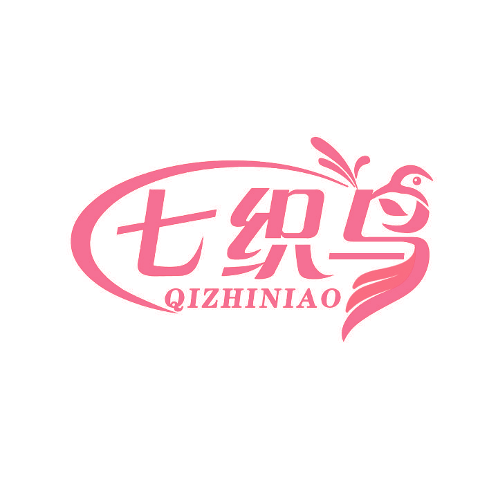七织鸟