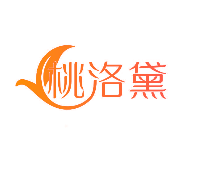 桃洛黛
