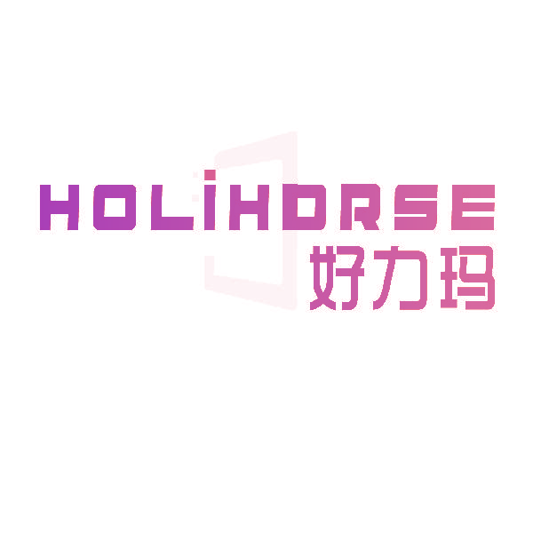 好力玛 HOLIHORSE