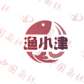 渔小津