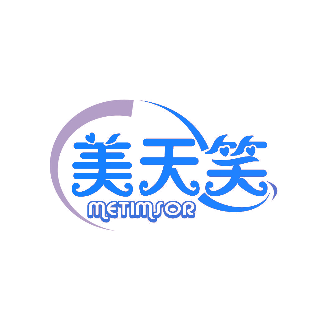 美天笑 METIMSOR