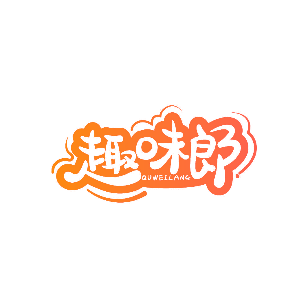 趣味郎