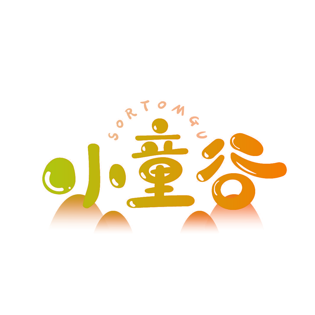 小童谷 SORTOMGU