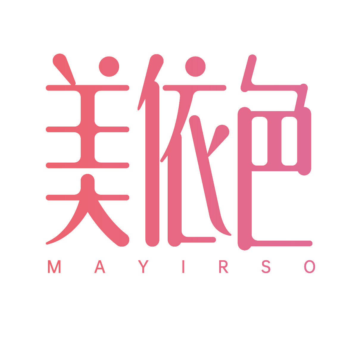 美依色 MAYIRSO