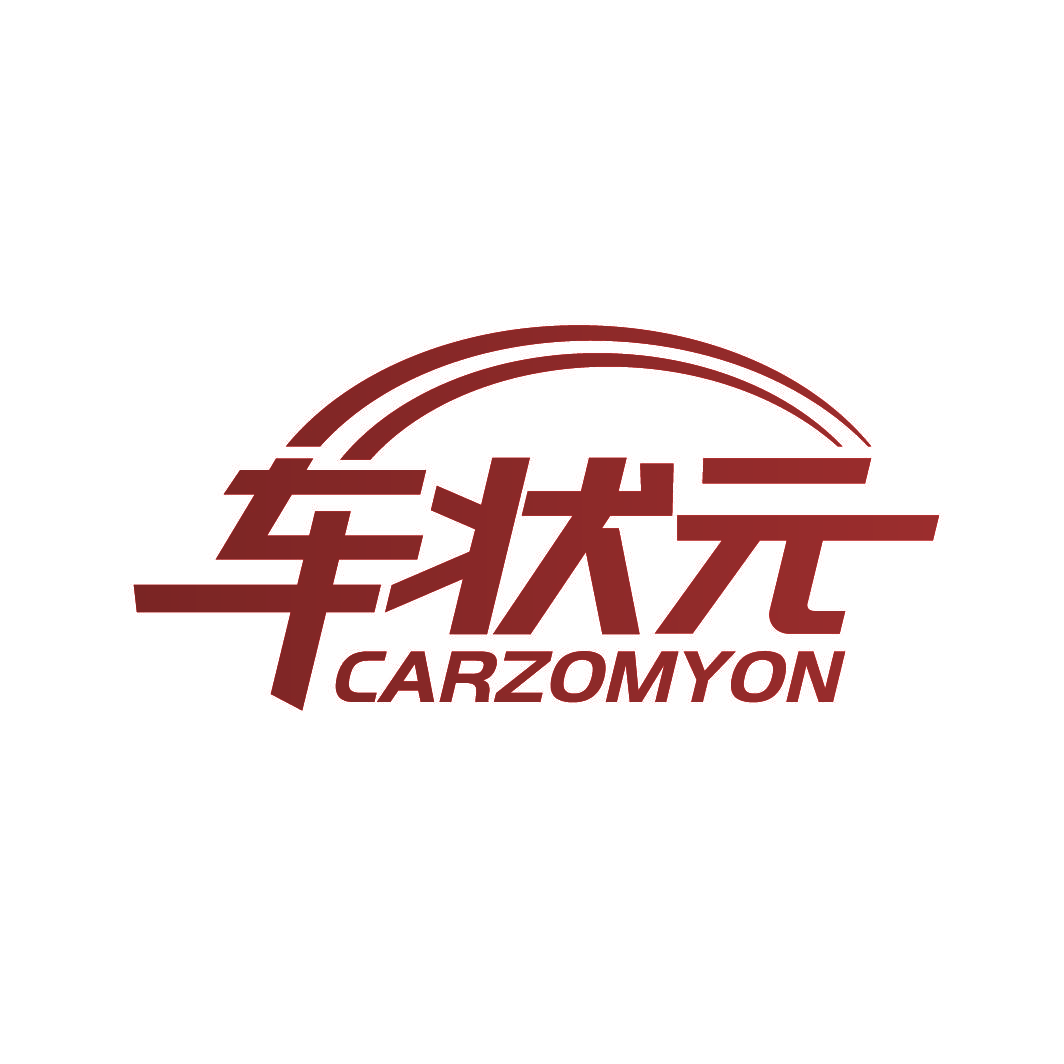 车状元 CARZOMYON