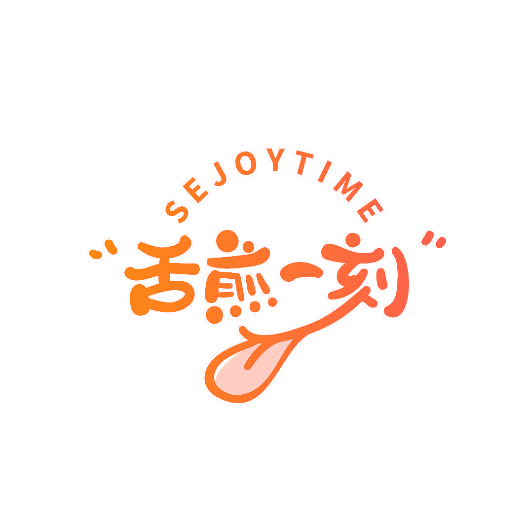 SEJOYTIME 舌煎一刻