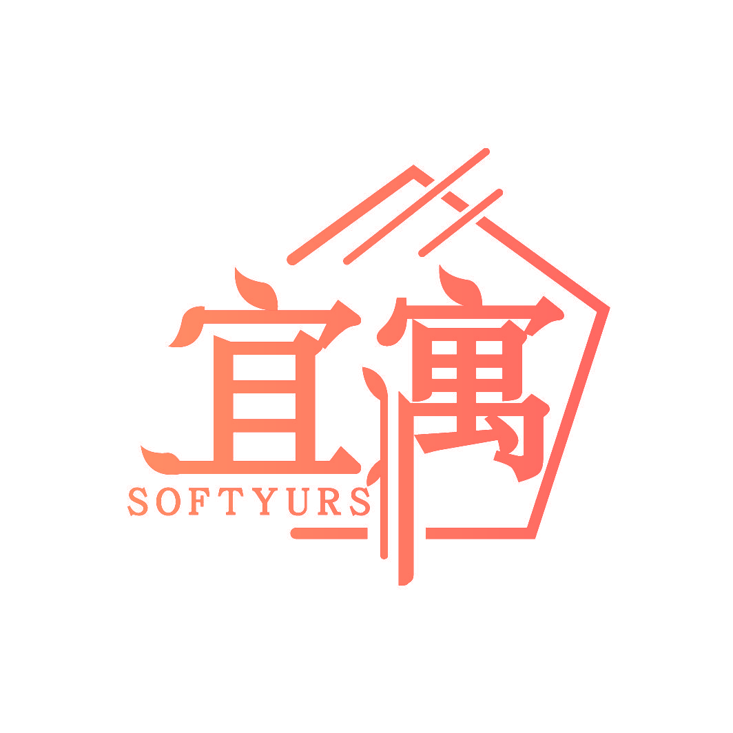 宜寓 SOFTYURS