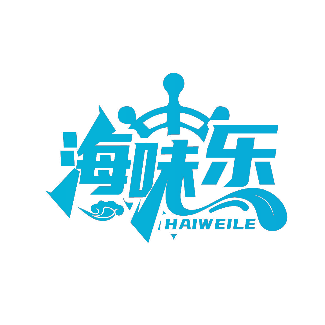 海味乐