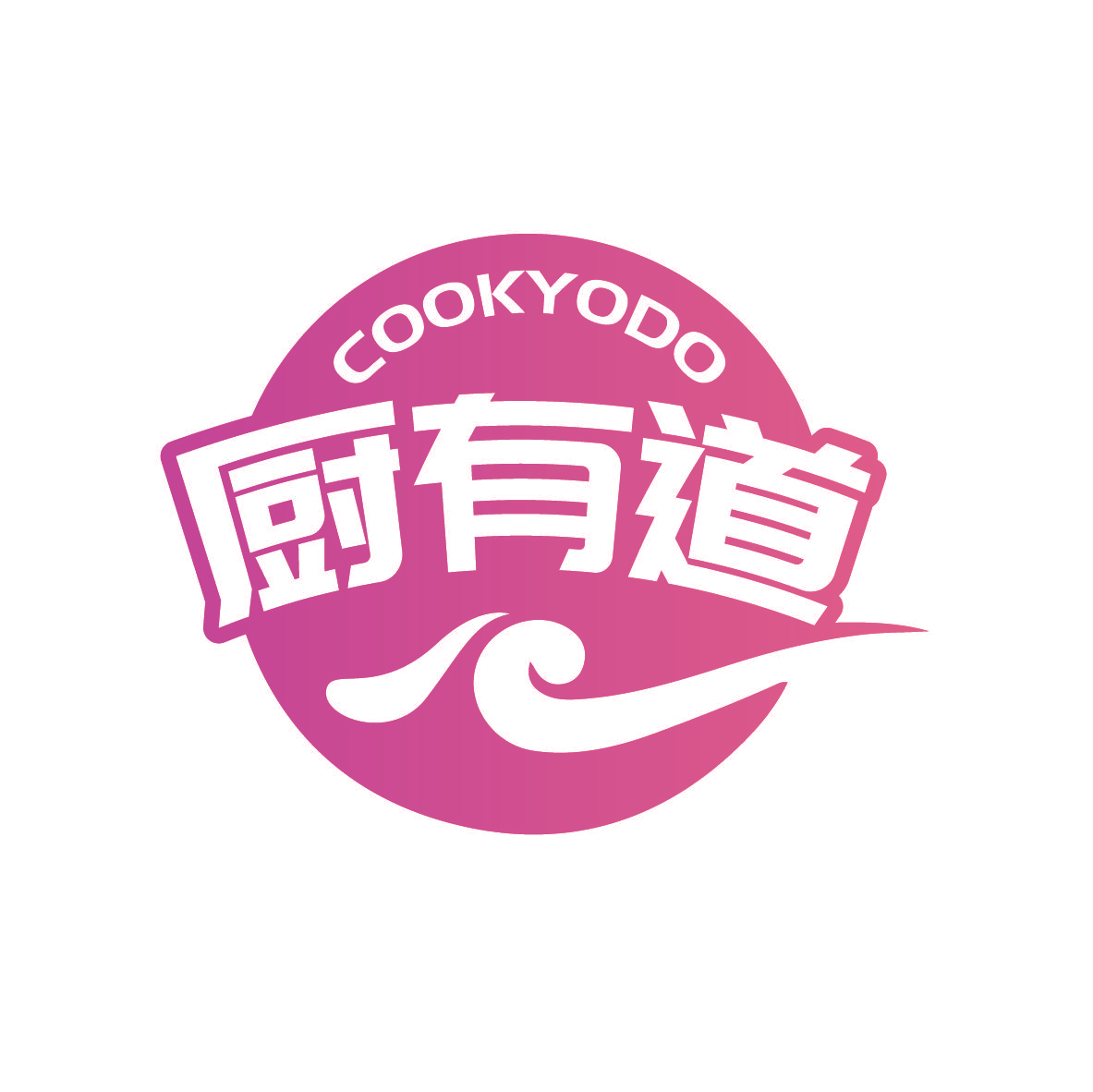 厨有道 COOKYODO
