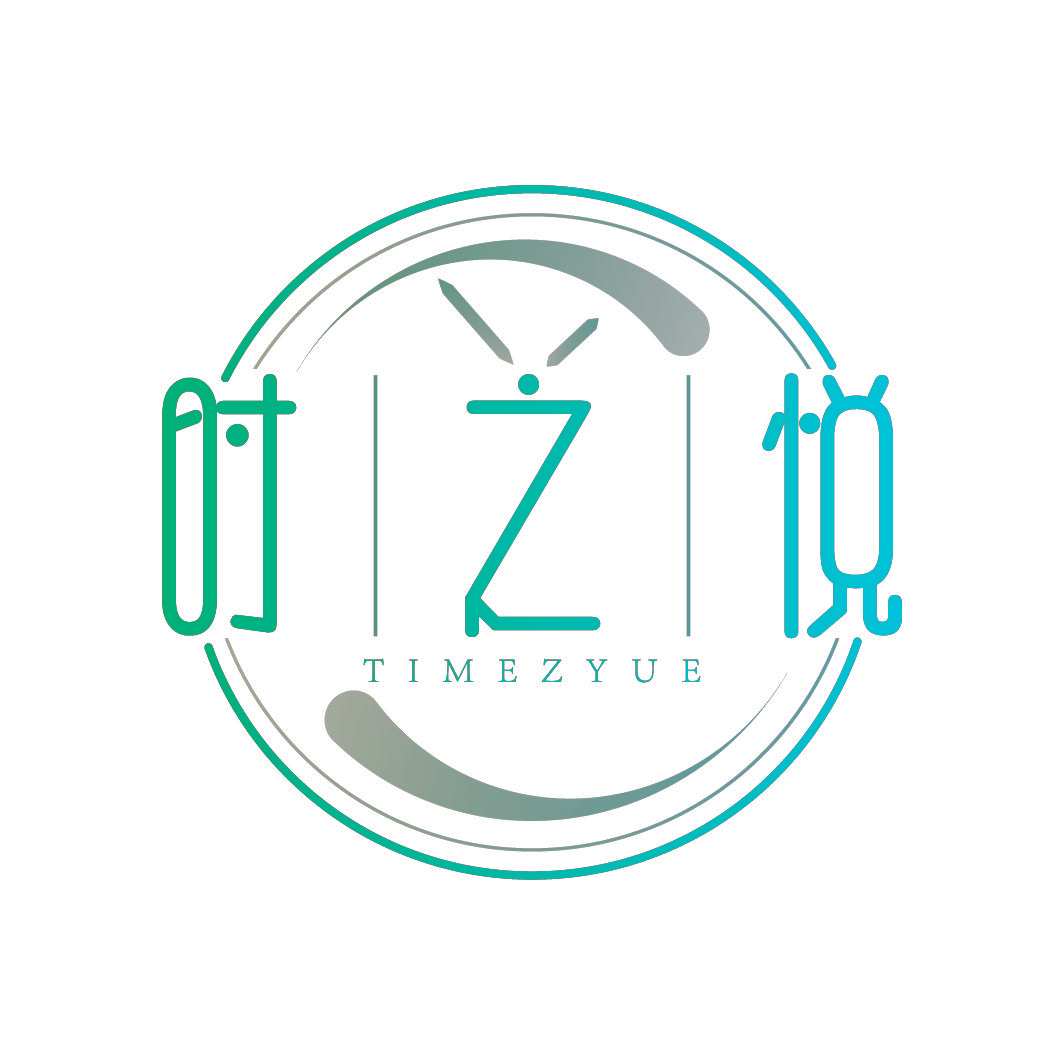 时之悦 TIMEZYUE