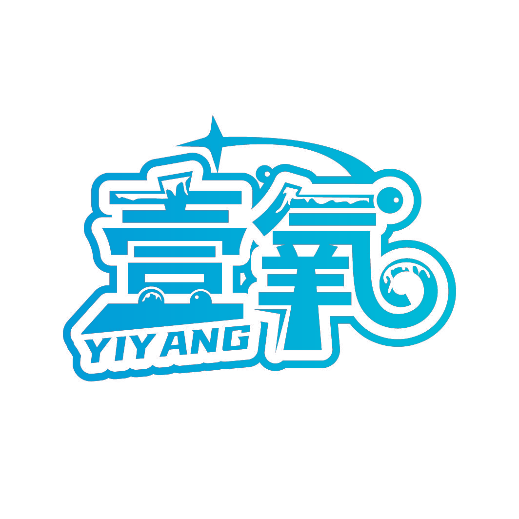 壹氧