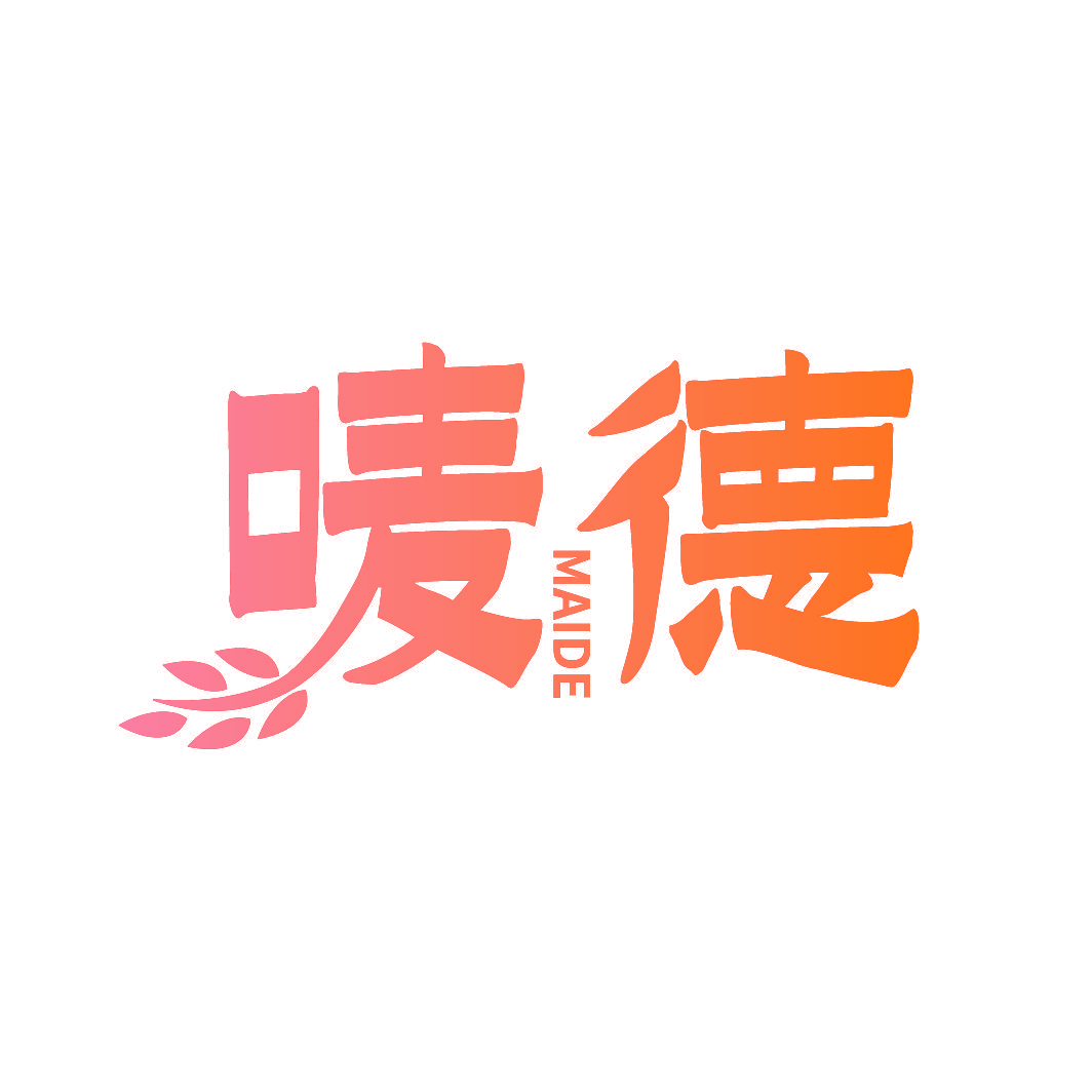 唛德