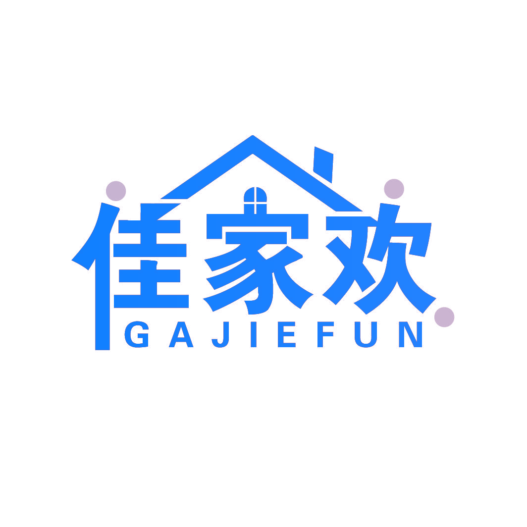佳家欢 GAJIEFUN